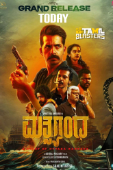 Matsyagandha-Kannada-TBL