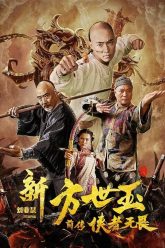 Fong Sai-yuk the Beginning (2020) [Tamil + Chinese] WEB-HD Watch Online