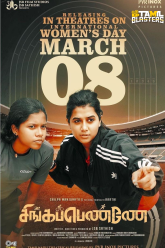 Singappenney-Tamil-TBL