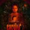 Juliet 2: Behind The Dark Door (2023) [Kannada + Malayalam] WEB-HD + HC-ESub Watch Online