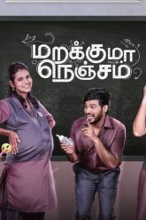 Marakkuma Nenjam (2024) Tamil HD Watch Online