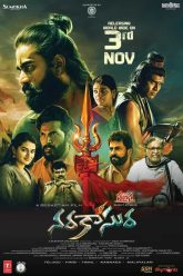 Narakasura (2023) Telugu WEB-HD Watch Online