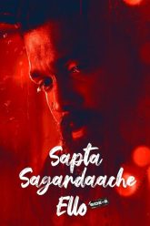 Sapta