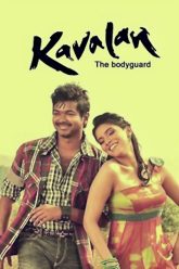 Kaavalan (2011) Tamil WEB-HD Watch Online