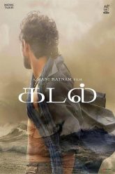 Kadal (2013) Tamil REMASTERED WEB-HD Watch Online