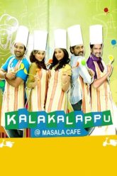 Kalakalappu (2012) Tamil BluRay Watch Online