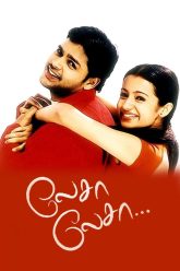 Lesa Lesa (2003) Tamil WEB-HD Watch Online