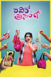 Ravike Prasanga (2024) Kannada WEB-HD Watch Online