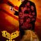 Siragan (2024) Tamil HQ REAL PreDVD (HQ Line Audio) Watch Online
