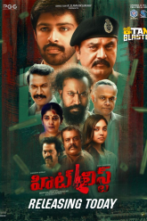 Hit-List-Telugu-TBL