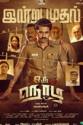 Oru Nodi (2024) Tamil WEB-HD Watch Online