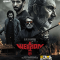 Weapon-Tamil-TBL