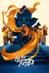 Gam Gam Ganesha (2024) Telugu HQ REAL PreDVD (HQ Line Audio) + HC-ESub Watch Online