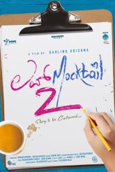 Love Mocktail 2 (2024) Telugu WEB-HD (HQ Line Audio) Watch Online