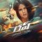 rush-2024-telugu-movie-streaming-watch-online-768×960.md