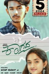 Kaagada-Kannada-TBL
