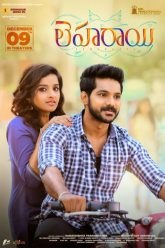 leharaayi-poster.md