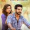 leharaayi-poster.md
