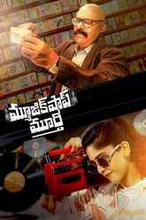 Music Shop Murthy (2024) Telugu WEB-HD Watch Online