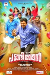 Pattabhiraman (2024) Tamil WEB-HD Watch Online