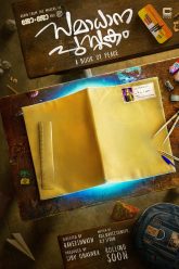 Samadhana Pusthakam (2024) Malayalam HQ REAL PreDVD (HQ Line Audio) Watch Online