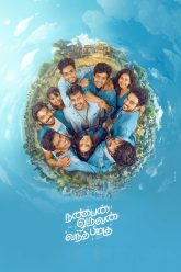 Nanban Oruvan Vantha Piragu (2024) Tamil HQ REAL PreDVD (HQ Line Audio) Watch Online