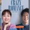 Crazy Romance