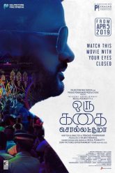 Oru Kadhai Sollatuma
