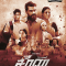 Seeran-Tamil-TBL