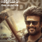 Vettaiyan The Hunter