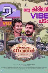 Corona Dhavan