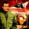 Flight Of Fury