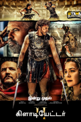 Gladiator II Tamil