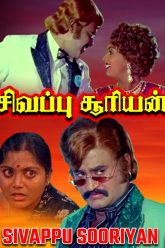 Sivappu Sooriyan