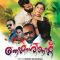 Thenkasikkattu
