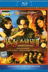 Soodhu Kavvum