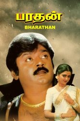 Bharathan