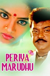 Periya Marudhu