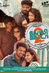 Goli Soda 2