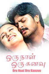 Oru Naal Oru Kanavu
