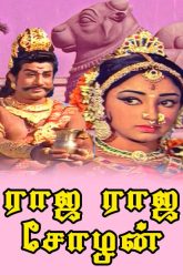 Raja Raja Chozhan