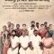 Veerayi Makkal