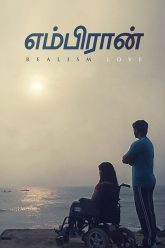 Embiran (2019) Tamil WEB-HD Watch Online
