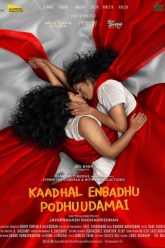 Kaadhal Enbadhu Podhu Udamai