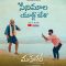Muthayya