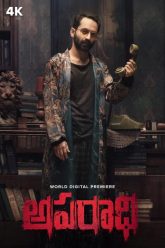 Aparadhi