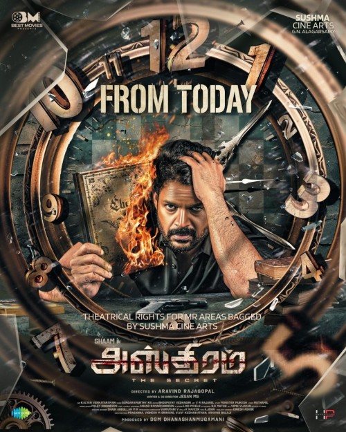 Preload Image