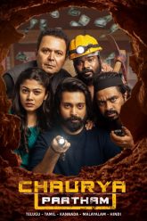 Chaurya Paatham