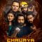 Chaurya Paatham
