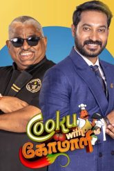 Cooku With Comali (2025) Tamil S06